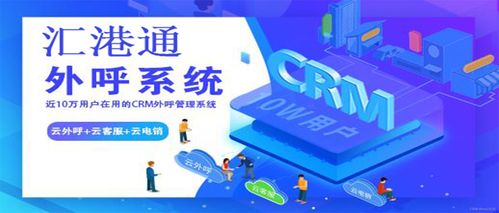 電話機器人 外呼神器，企業效率提升的得力助手